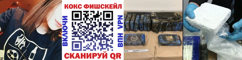 Наркошоп купить Канабис  Меф мяу мяу  Гашиш  Вихоревка