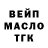 ЭКСТАЗИ круглые Tacir Mustafaev
