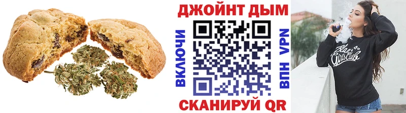 Еда ТГК конопля  Купить  Вихоревка 