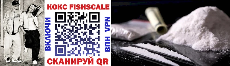 Купить где  Вихоревка  Cocaine 97% 