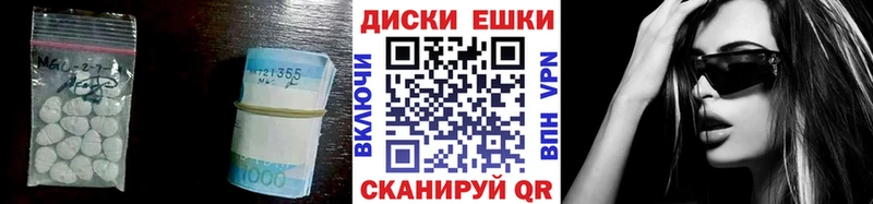 Купить закладки  Вихоревка  Ecstasy таблы 