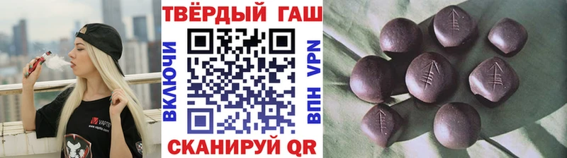 Гашиш VHQ  Купить где  Вихоревка 