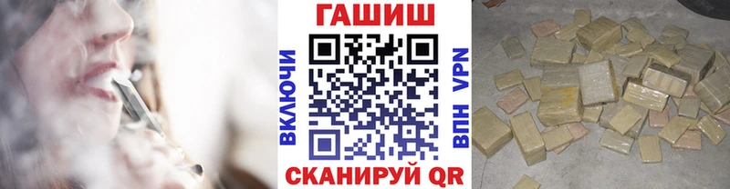 Гашиш hashish Вихоревка