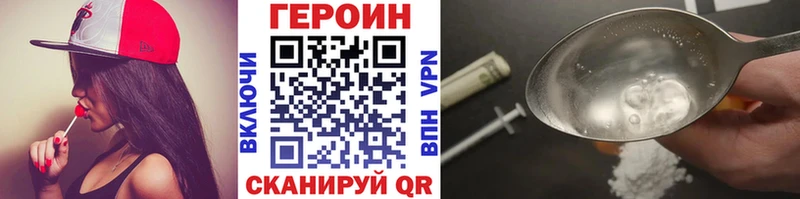 Героин гречка Купить закладки Вихоревка