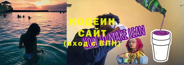 соль курить ск Кулебаки