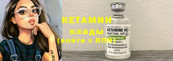 кокаин Кукмор