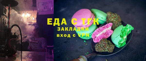 трава Куйбышев