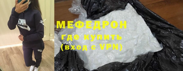 кокаин Кукмор