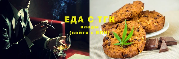 соль курить ск Кулебаки