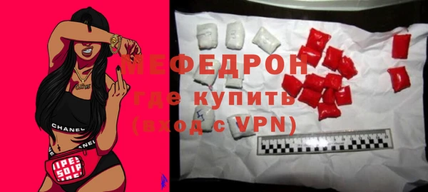 соль курить ск Кулебаки