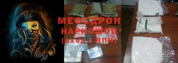 кокаин Кукмор