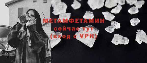кокаин Кукмор