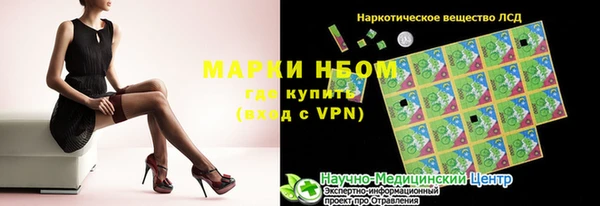 кокаин Кукмор