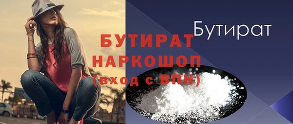 трава Куйбышев