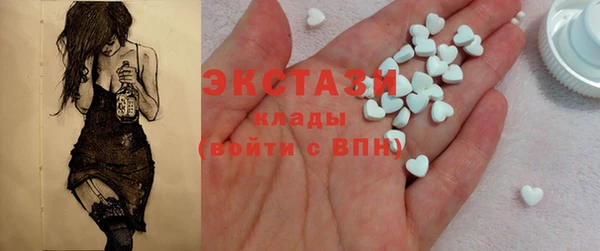 трава Куйбышев
