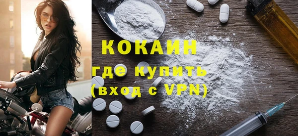 кокаин Кукмор