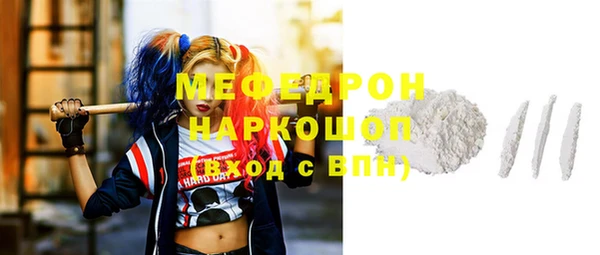 кокаин Кукмор