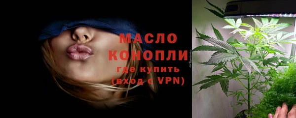 соль курить ск Кулебаки
