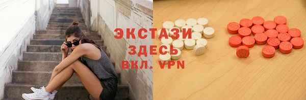 трава Куйбышев