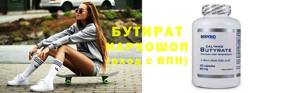 соль курить ск Кулебаки