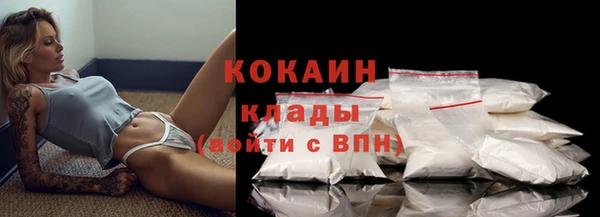 соль курить ск Кулебаки