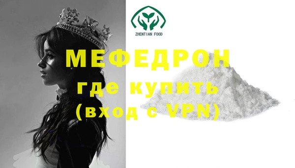 соль курить ск Кулебаки