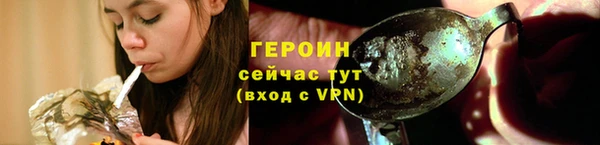 трава Куйбышев