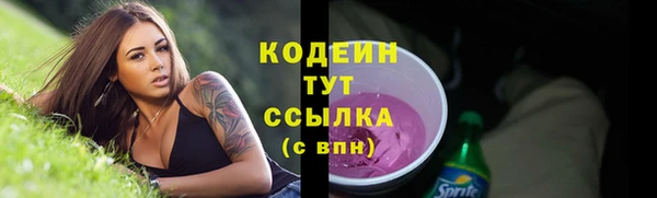 кокаин Кукмор