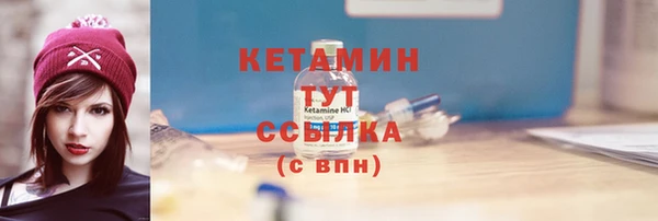 трава Куйбышев