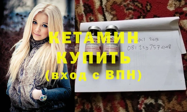 кокаин Кукмор
