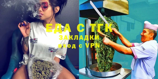 соль курить ск Кулебаки