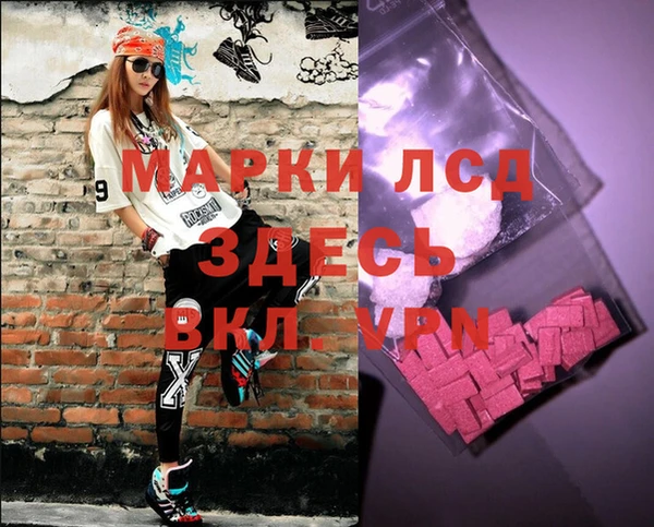 трава Куйбышев