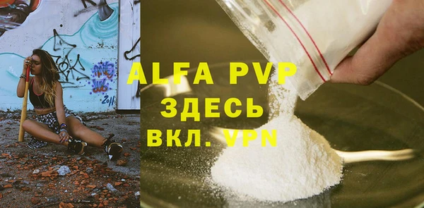 трава Куйбышев