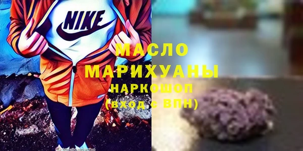 соль курить ск Кулебаки