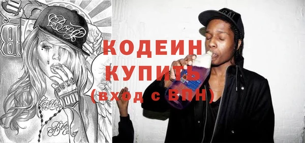соль курить ск Кулебаки