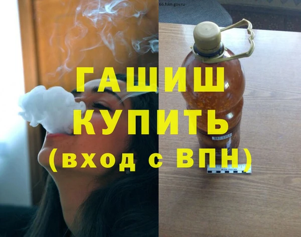 трава Куйбышев