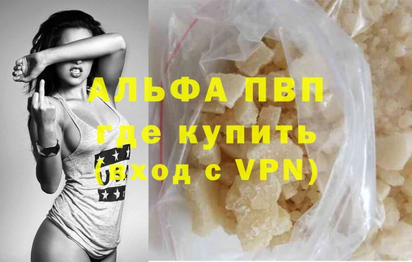 трава Куйбышев