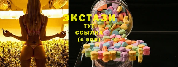 трава Куйбышев