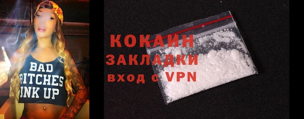 трава Куйбышев