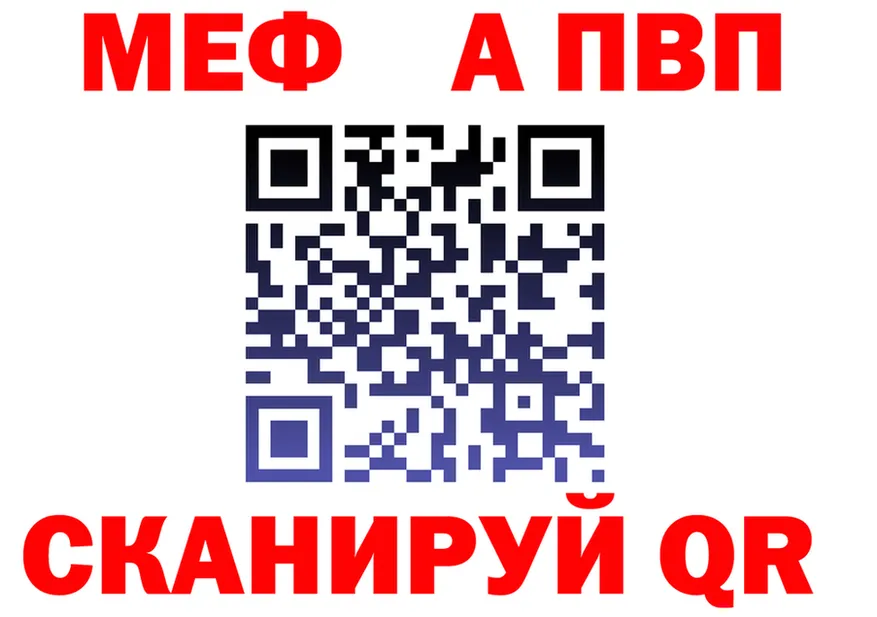 А ПВП Соль ТОР это kraken Вихоревка