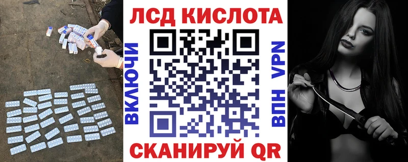 Лсд 25 экстази кислота Купить Вихоревка