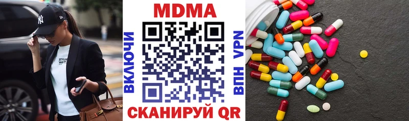MDMA Molly  Купить где  Вихоревка 