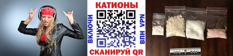 МЯУ-МЯУ мяу мяу Купить где Вихоревка