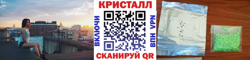 Метамфетамин кристалл  Купить закладки  Вихоревка 