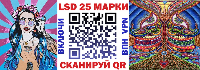Наркотические марки 1,5мг  Купить где  Вихоревка 
