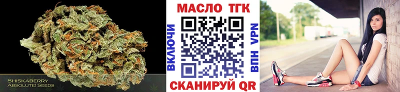 Купить закладки  Вихоревка  Дистиллят ТГК гашишное масло 
